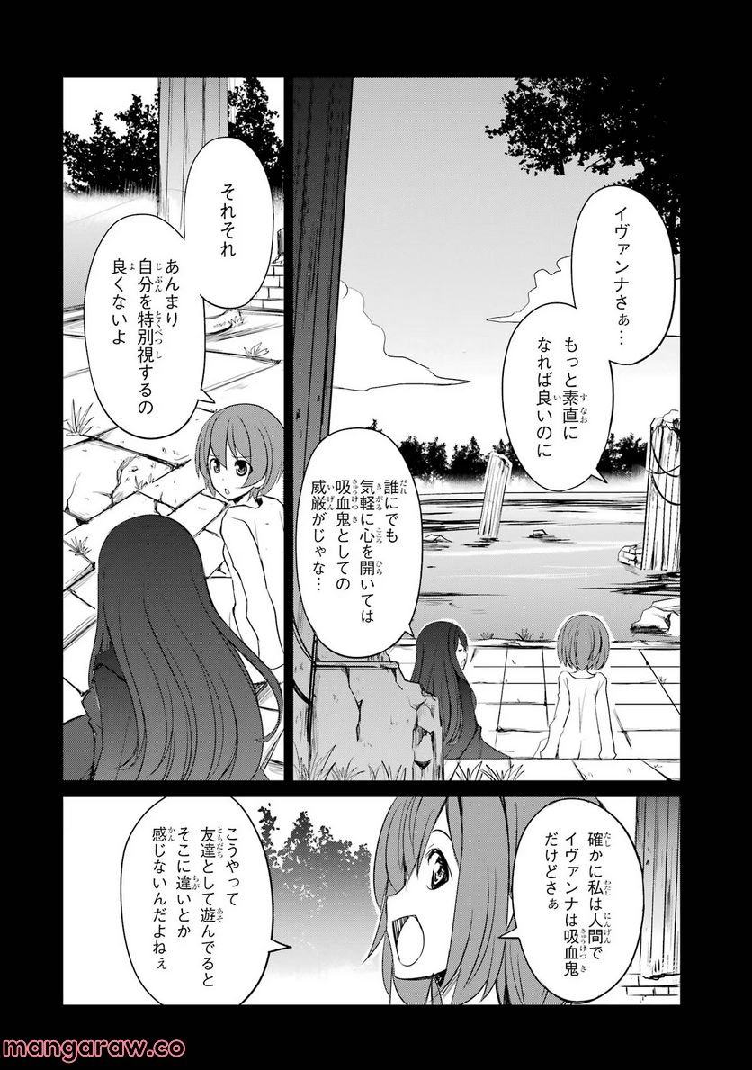 けもの使いの転生聖女～もふもふ軍団と行く、のんびりSランク冒険者物語～ - 第22話 - Page 10