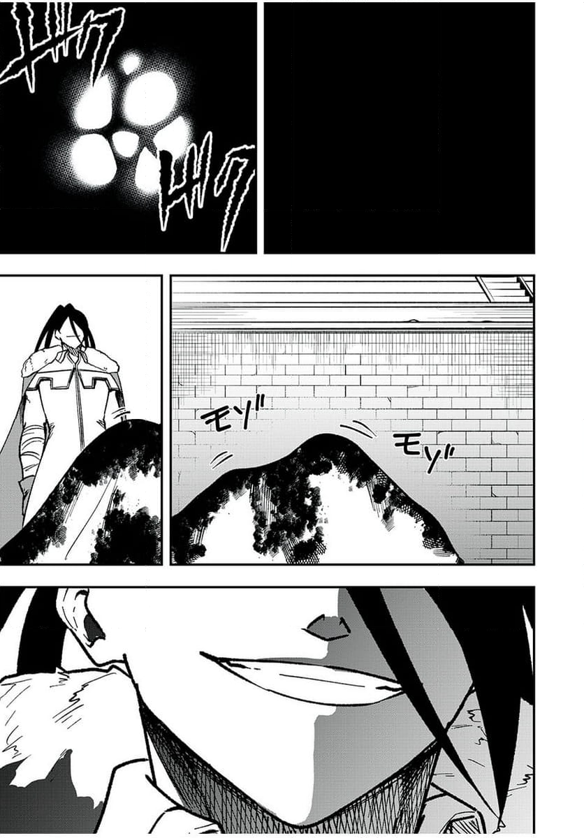 剣帝学院の魔眼賢者 第59話 - Trang 19