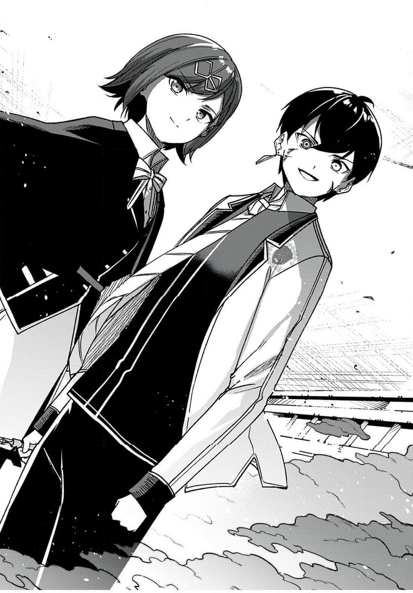 剣帝学院の魔眼賢者 第67話 - Trang 22