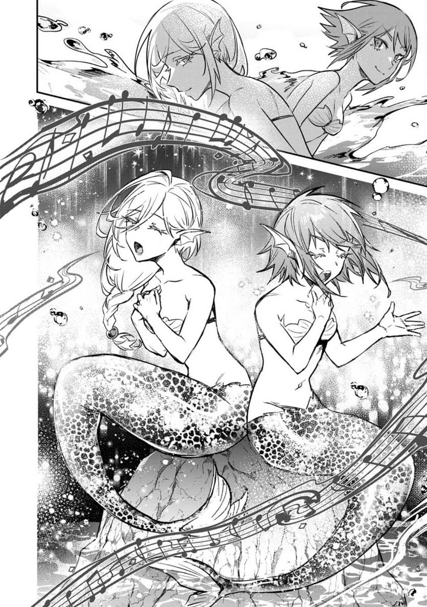 勇者パーティーにかわいい子がいたので、告白してみた。 第28話 - Trang 12
