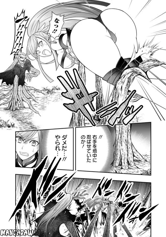 異世界大富豪勇者様！～倒した敵が金塊になったのでカネの力で無双します～ 第2.3話 - Trang 6