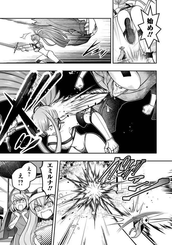 異世界大富豪勇者様！～倒した敵が金塊になったのでカネの力で無双します～ 第4.3話 - Trang 4
