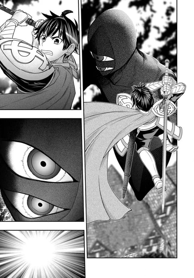 異世界大富豪勇者様！～倒した敵が金塊になったのでカネの力で無双します～ 第12.1話 - Trang 7