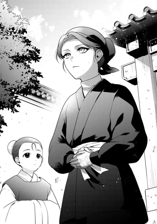 後宮の検屍女官 第8.1話 - Trang 6