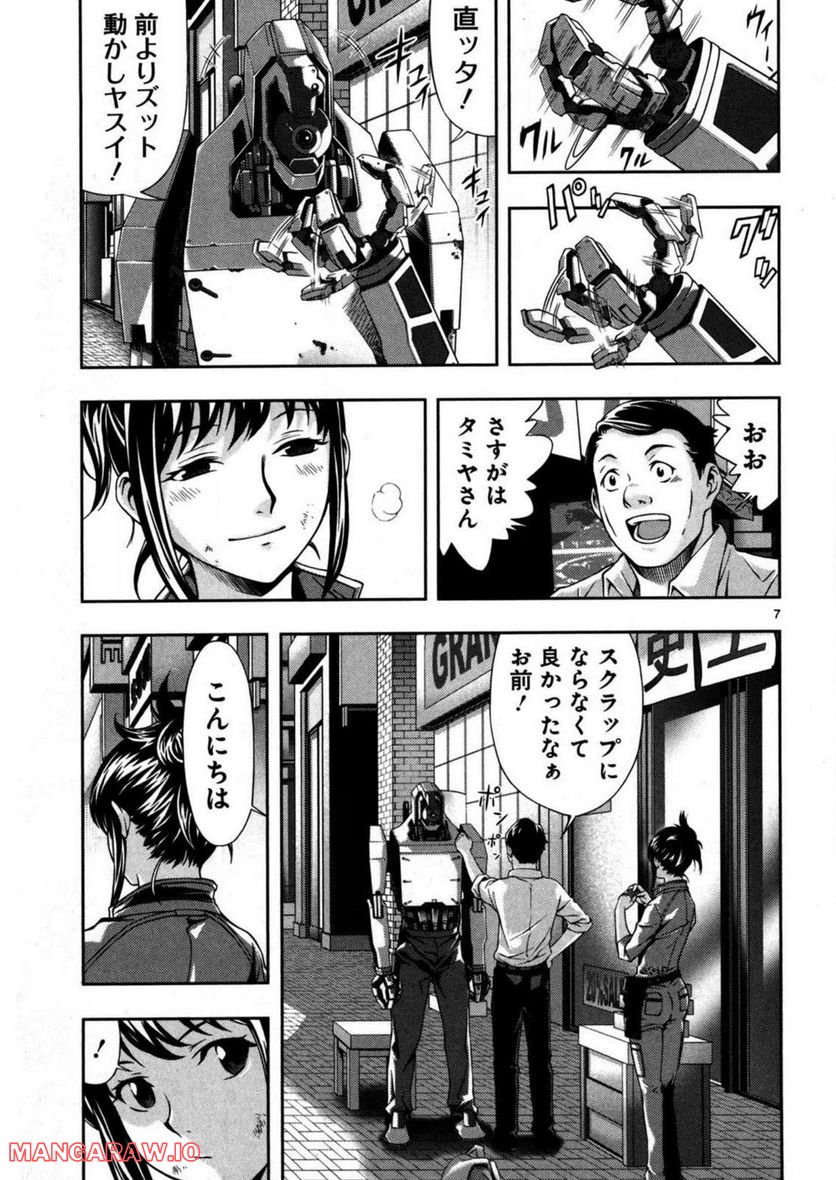 バディ スピリッツ - 第23話 - Page 7