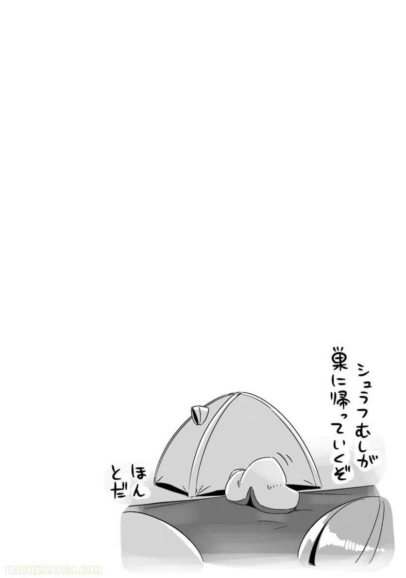 ゆるキャン△ - 第11話 - Page 81