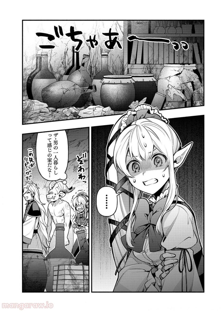 そのガーゴイルは地上でも危険です - 第9話 - Page 29