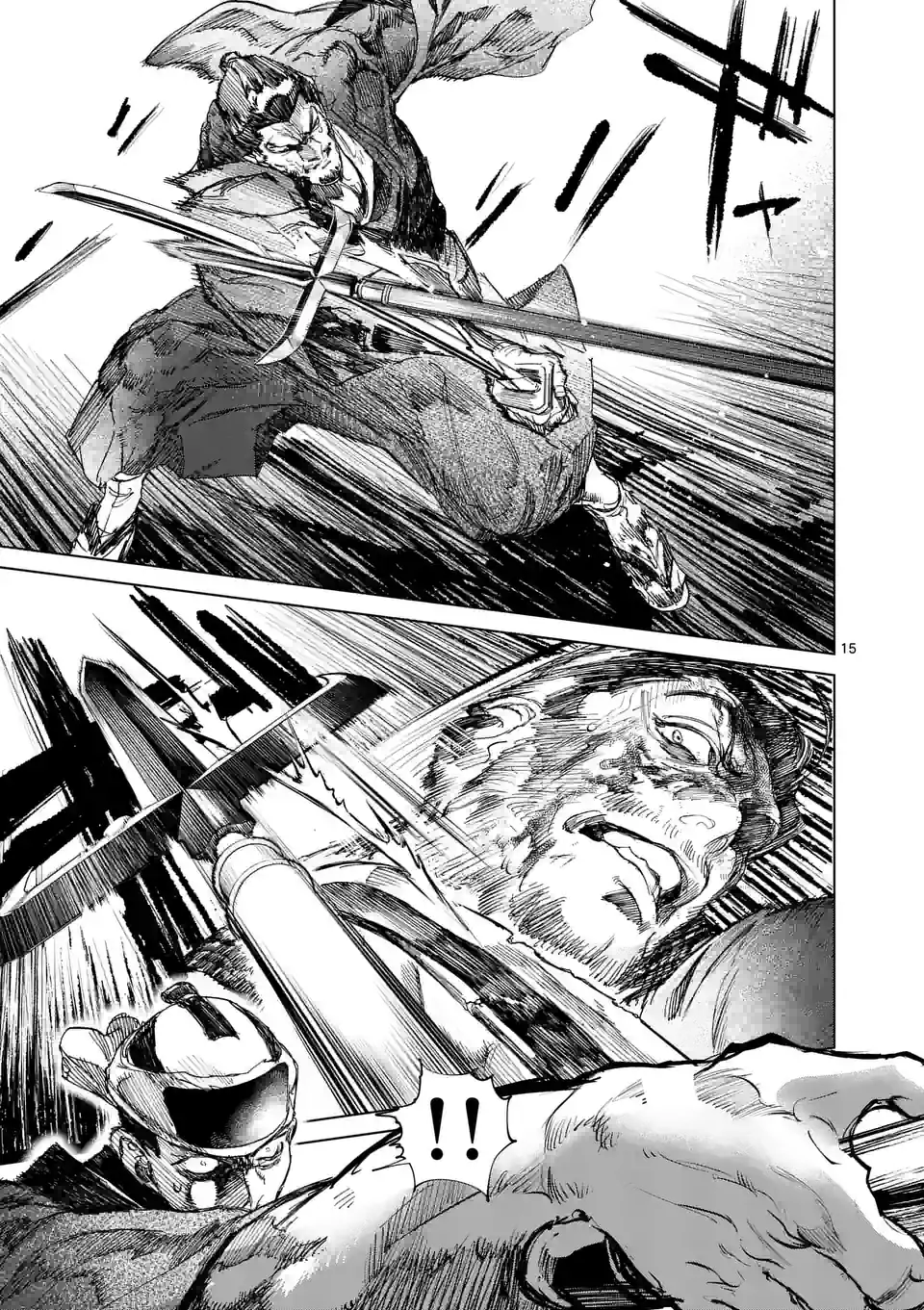 ABURA 第10.1話 - Trang 15