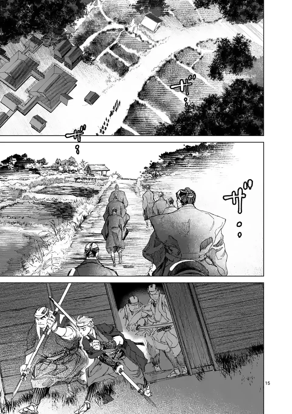 ABURA 第12.2話 - Trang 1