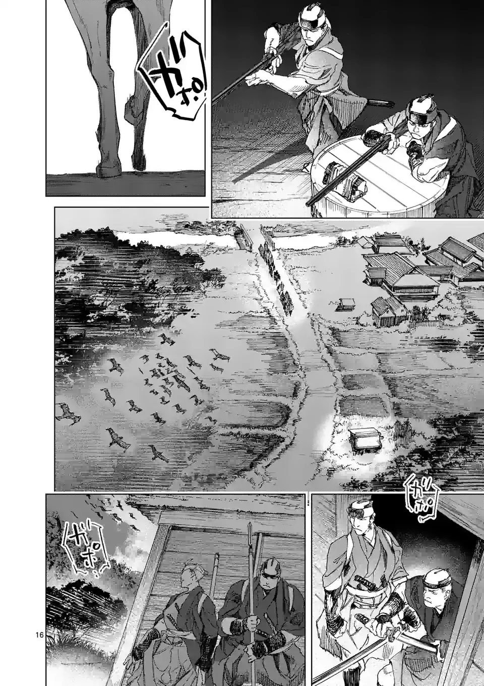 ABURA 第12.2話 - Trang 2