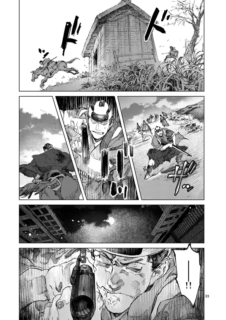 ABURA 第12.2話 - Trang 19