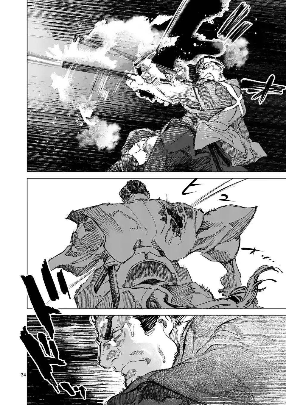 ABURA 第12.2話 - Trang 20