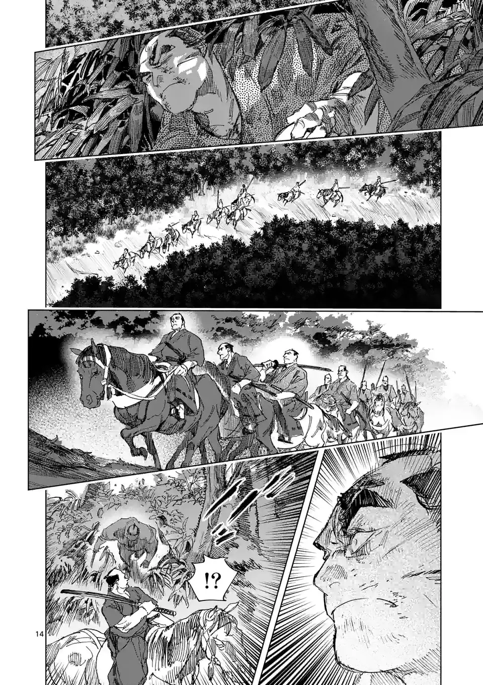 ABURA 第14.1話 - Trang 14