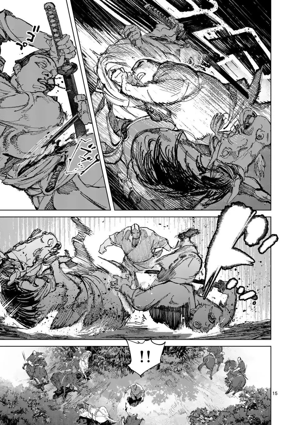 ABURA 第14.1話 - Trang 15