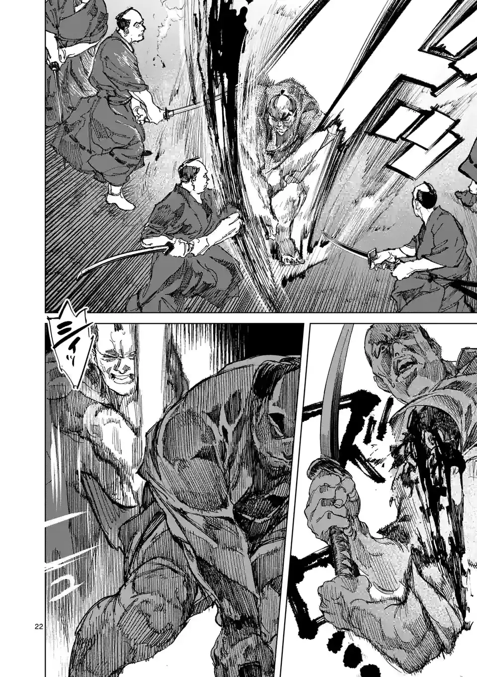 ABURA 第14.2話 - Trang 6