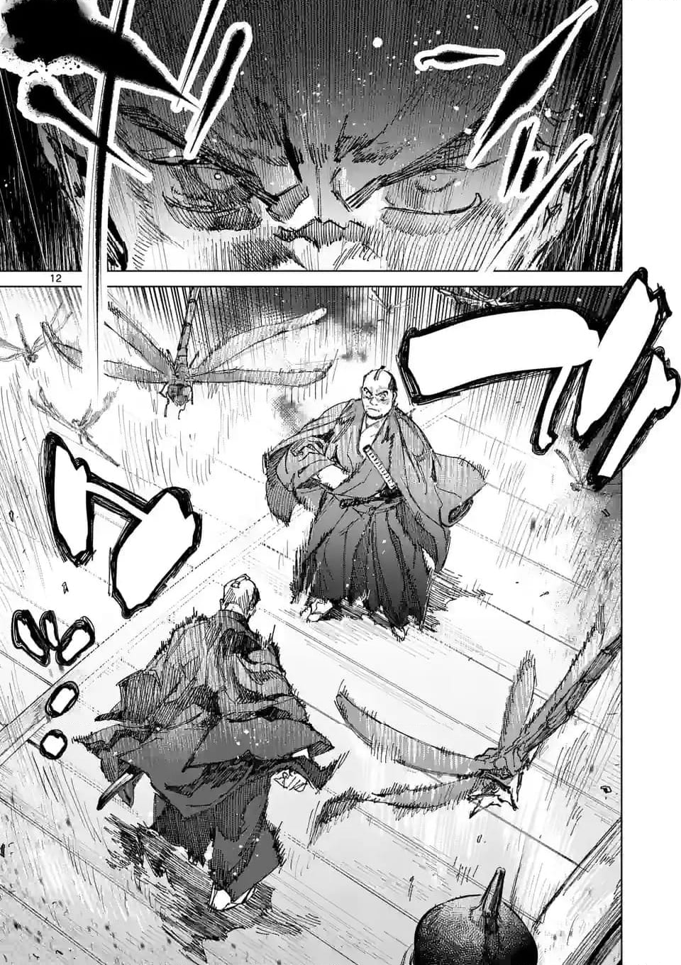 ABURA 第15.1話 - Trang 12