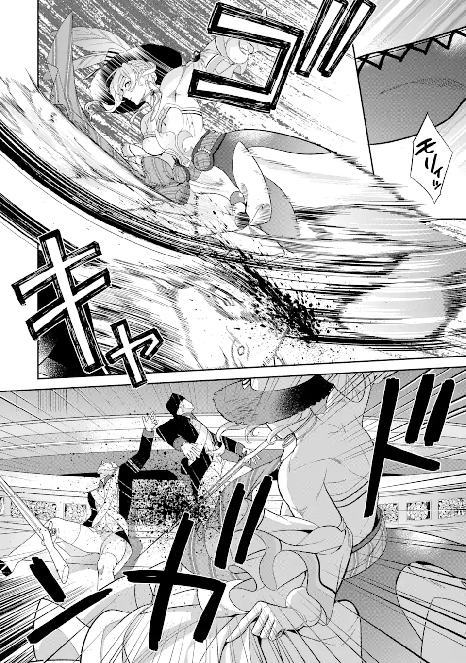パワー・アントワネット 第2.3話 - Trang 16