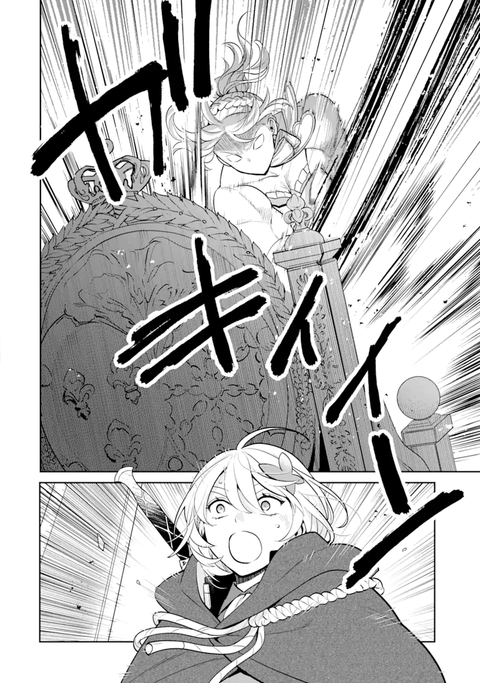 パワー・アントワネット 第6.2話 - Trang 8