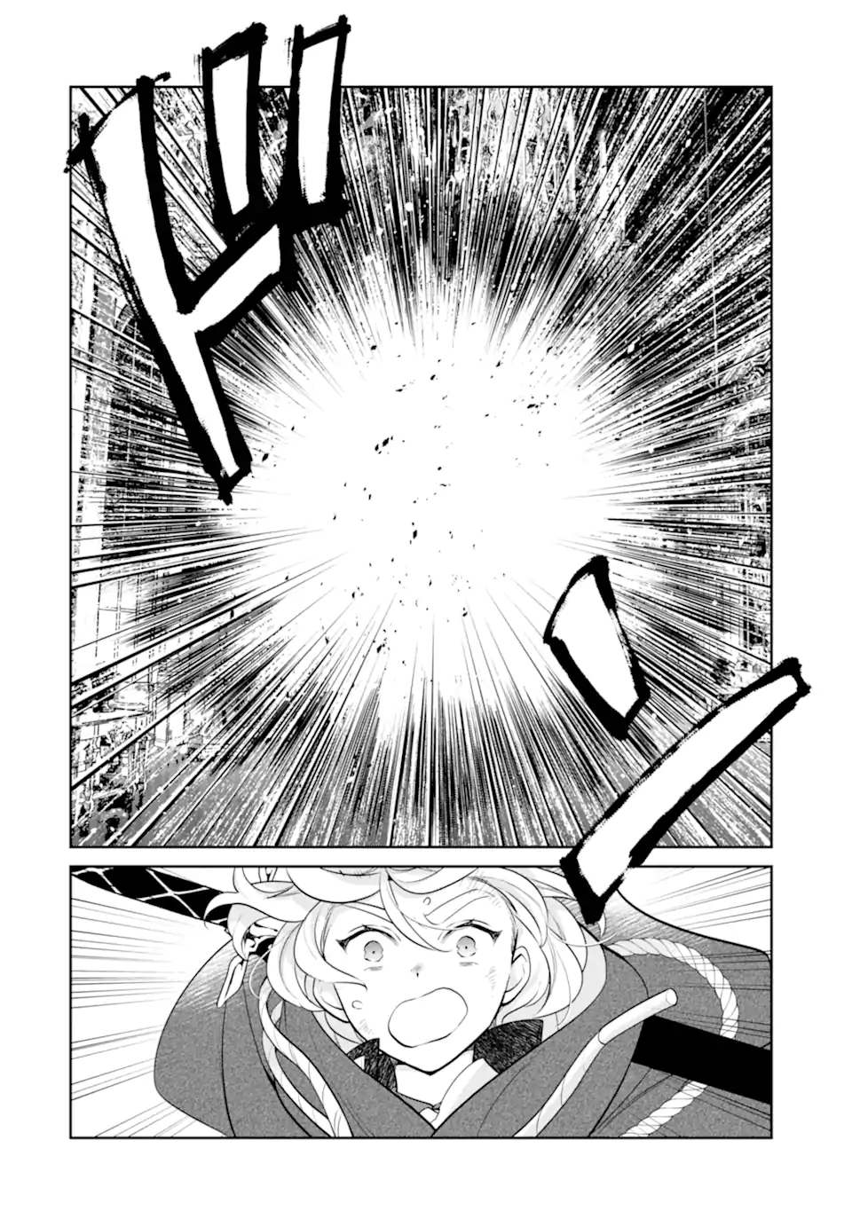 パワー・アントワネット 第8.1話 - Trang 14