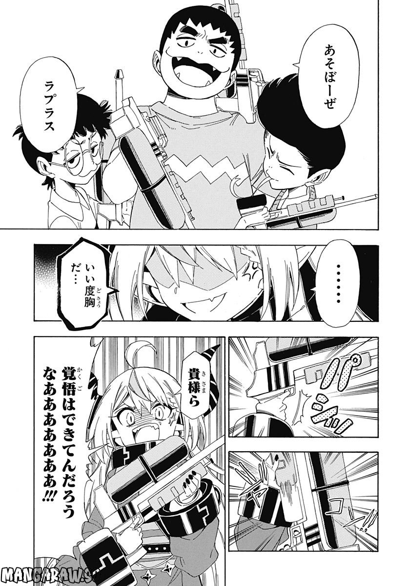 ホロックスみーてぃんぐ！～holoX MEETing!～ - 第5話 - Page 19