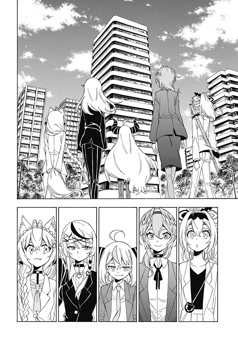 ホロックスみーてぃんぐ！～holoX MEETing!～ - 第9話 - Page 4