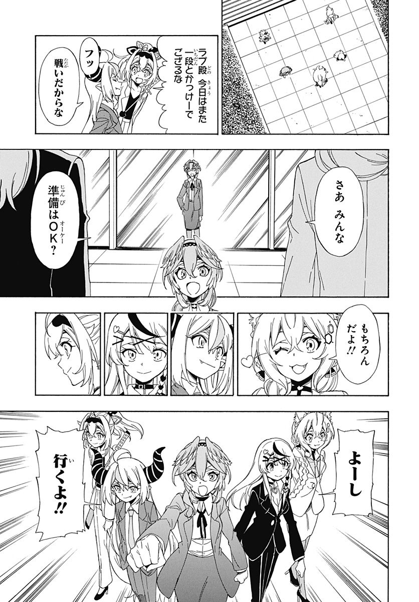 ホロックスみーてぃんぐ！～holoX MEETing!～ - 第9話 - Page 5