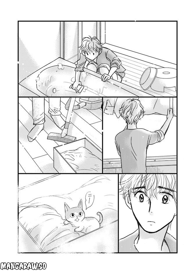 彼とねこが待っている。 第2.4話 - Trang 1