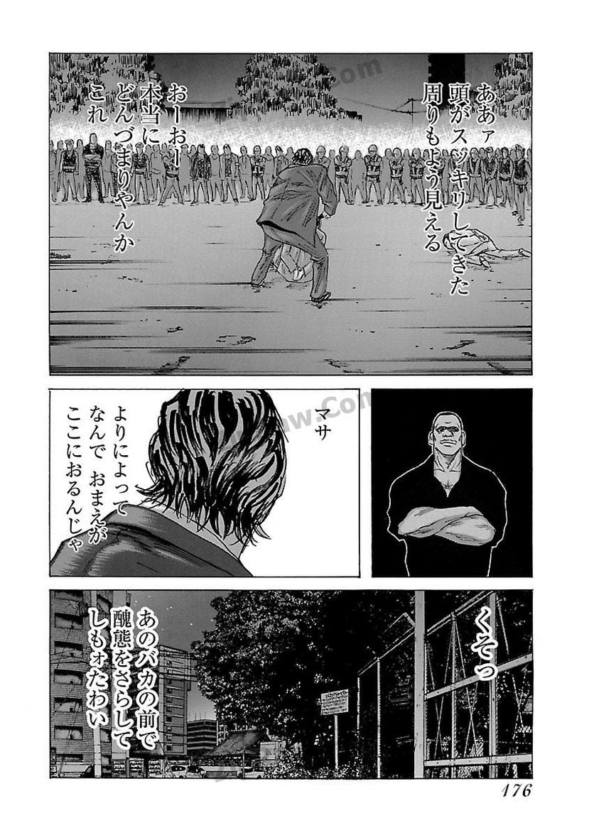 ドンケツ - 第27話 - Page 175