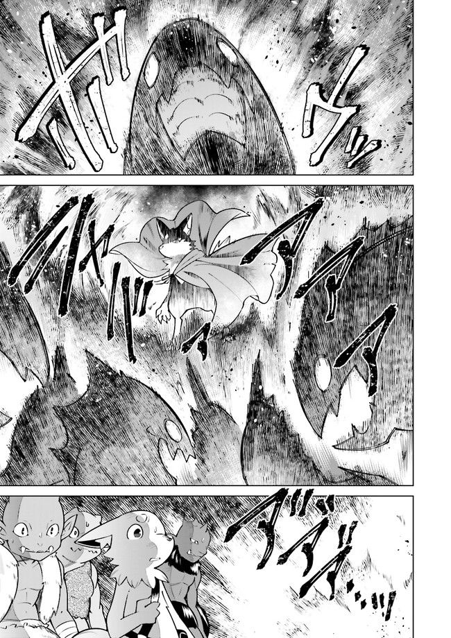 魔王道　——千年前の魔王が復活したら最弱魔物のコボルトだったが、知識経験に衰え無し。神と正義の名の下にやりたい放題している人間共を躾けてやるとしよう 第4.4話 - Trang 1