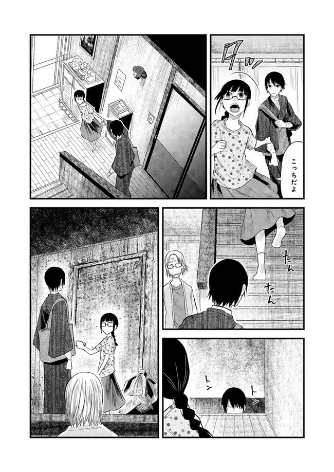 母様の家―拝み屋 郷内心瞳の怪異譚ー 第2.2話 - Trang 4