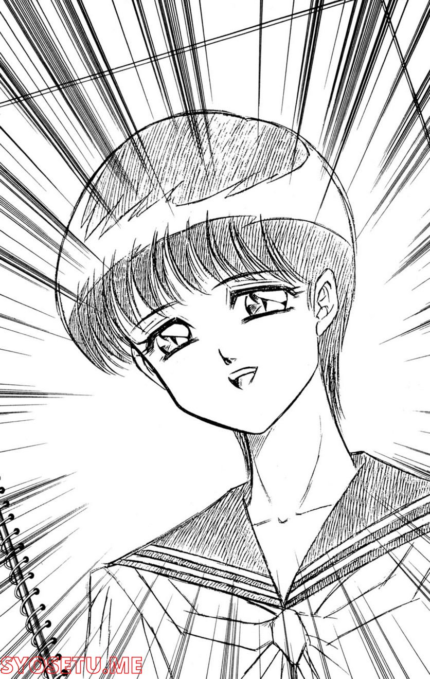 悩殺！パンティ教師乱丸 第27話 - Trang 12