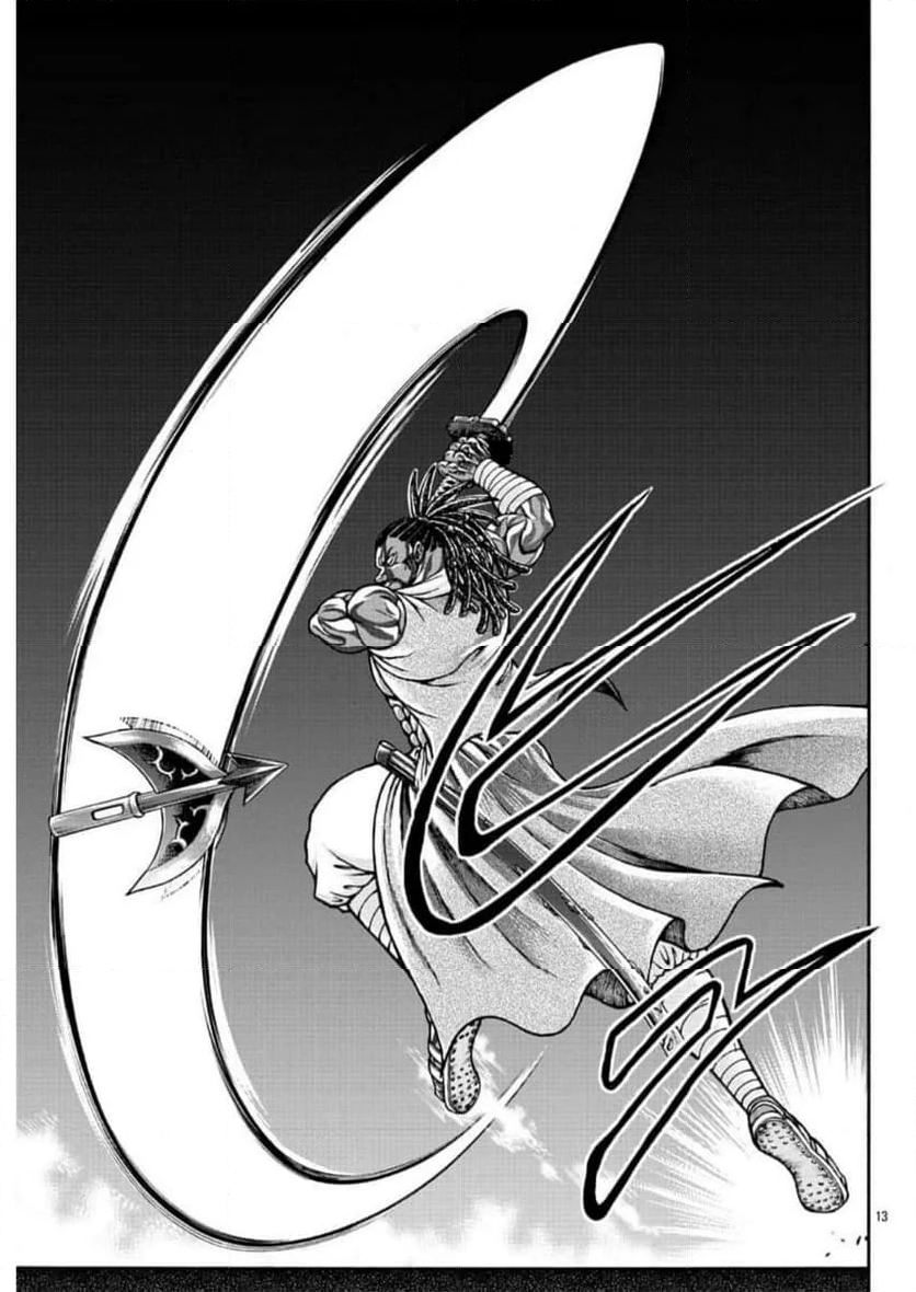 バキ外伝 烈海王は異世界転生しても一向にかまわんッッ 第68話 - Trang 13