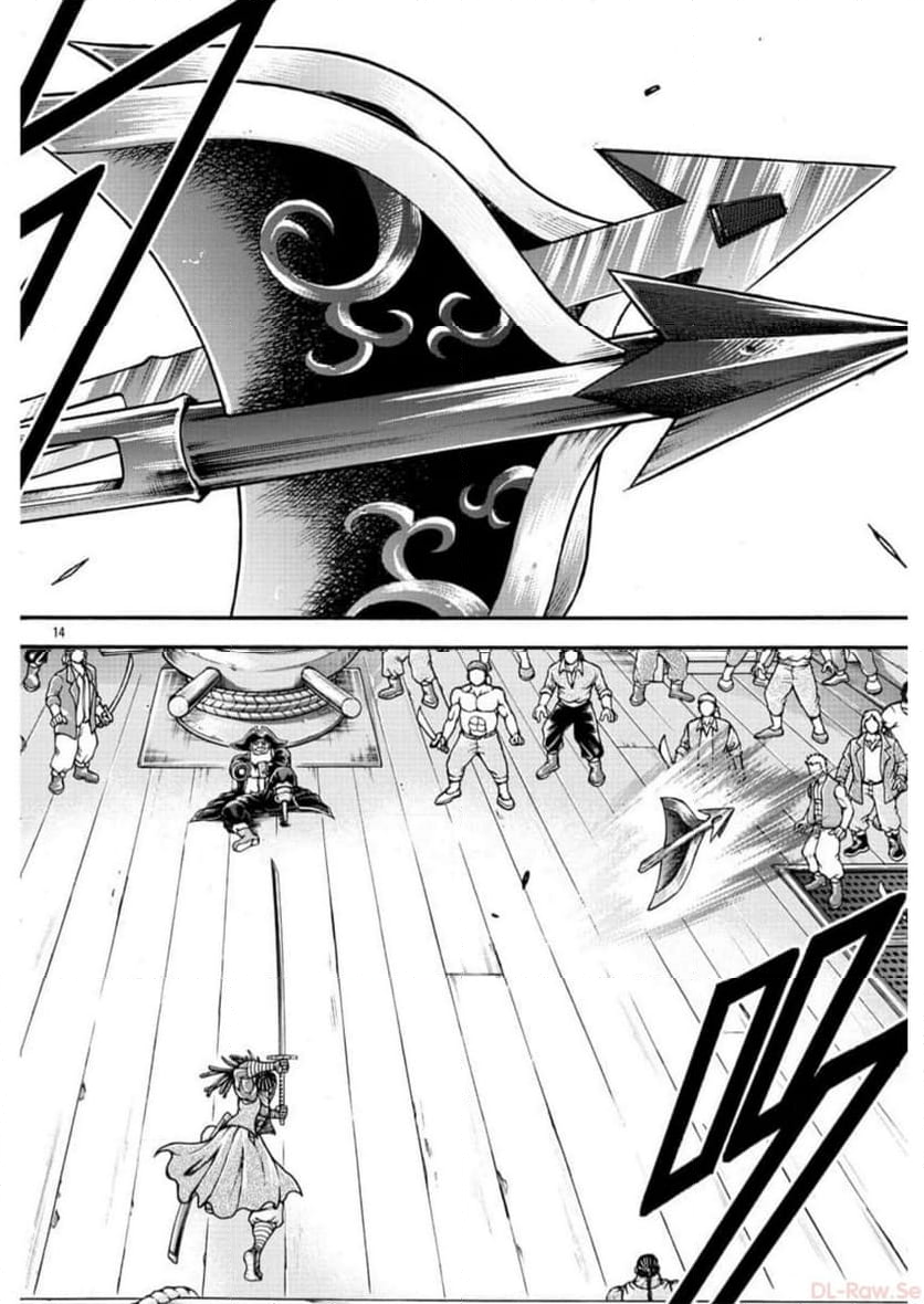 バキ外伝 烈海王は異世界転生しても一向にかまわんッッ 第68話 - Trang 14