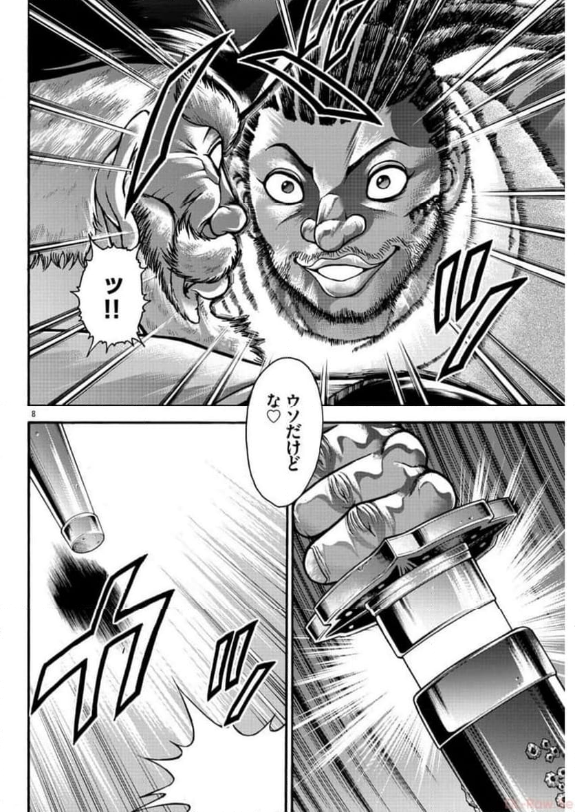 バキ外伝 烈海王は異世界転生しても一向にかまわんッッ 第68話 - Trang 8