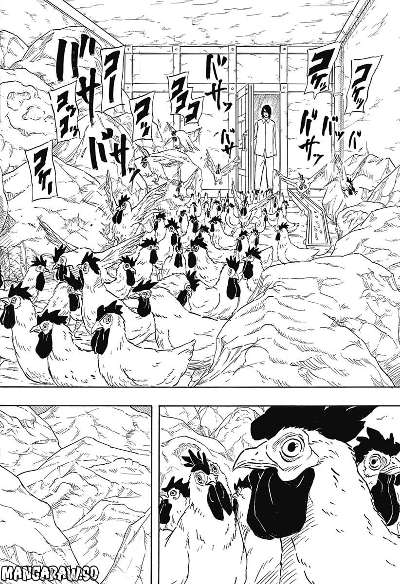 NARUTO-ナルト-　サスケ烈伝 うちはの末裔と天球の星屑 - 第5話 - Page 42