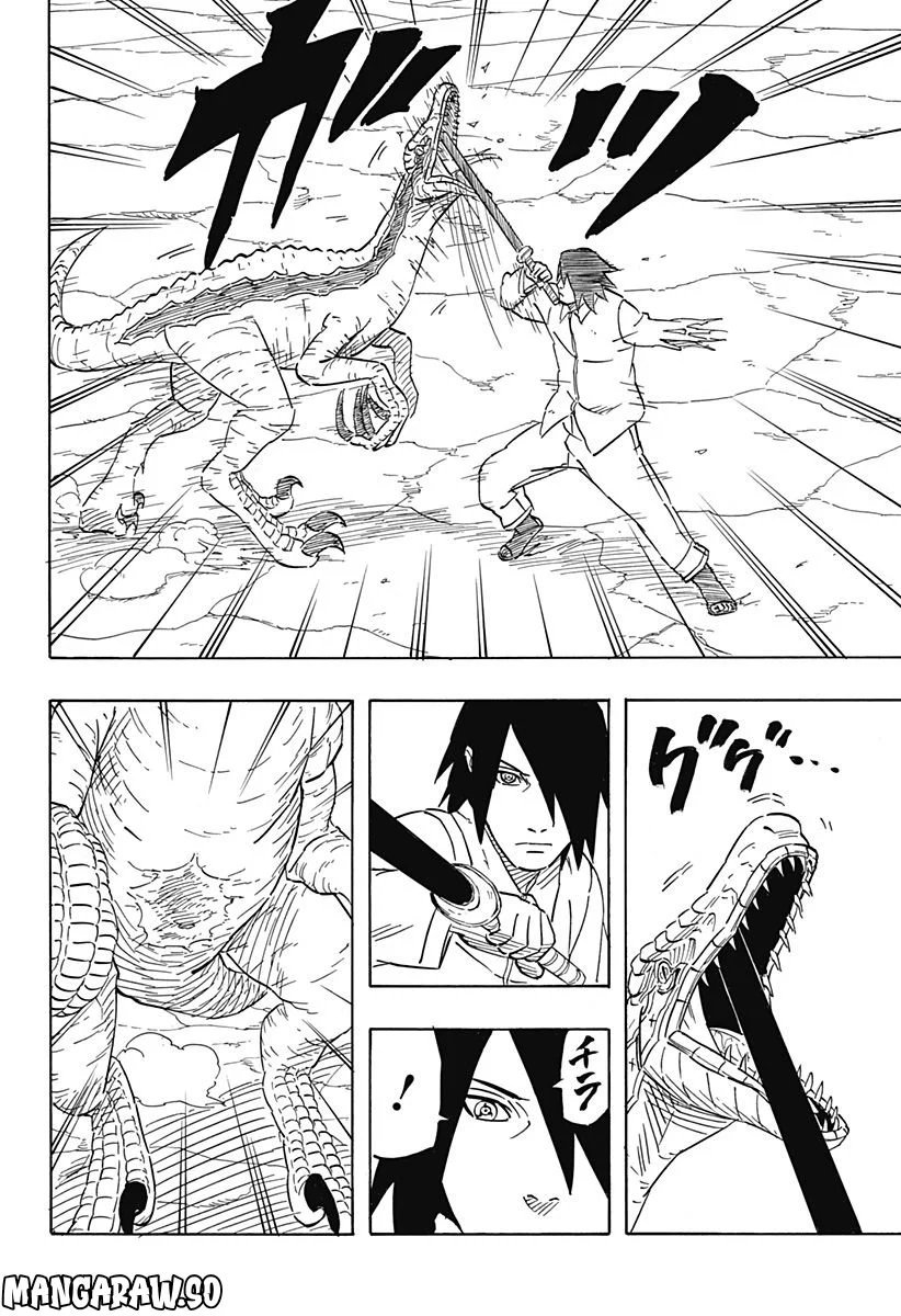 NARUTO-ナルト-　サスケ烈伝 うちはの末裔と天球の星屑 第7.1話 - Trang 14