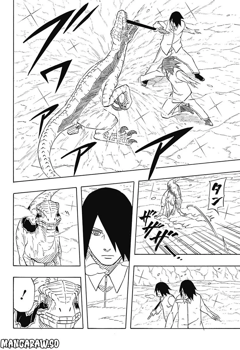 NARUTO-ナルト-　サスケ烈伝 うちはの末裔と天球の星屑 第7.1話 - Trang 16