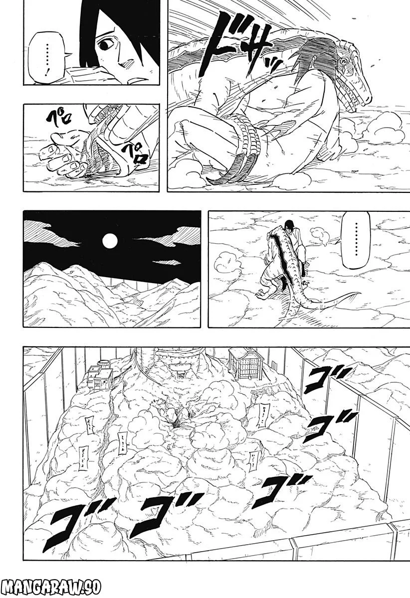 NARUTO-ナルト-　サスケ烈伝 うちはの末裔と天球の星屑 第7.1話 - Trang 22