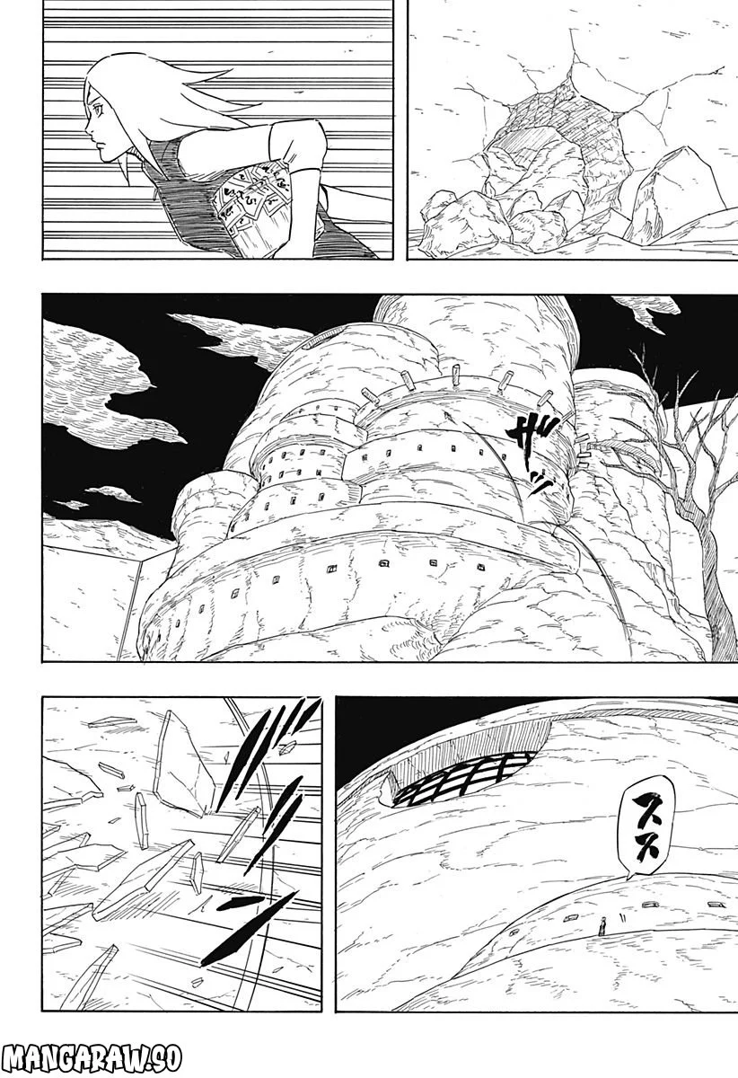 NARUTO-ナルト-　サスケ烈伝 うちはの末裔と天球の星屑 第7.2話 - Trang 6
