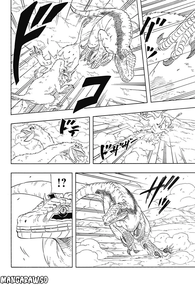 NARUTO-ナルト-　サスケ烈伝 うちはの末裔と天球の星屑 第8.1話 - Trang 24