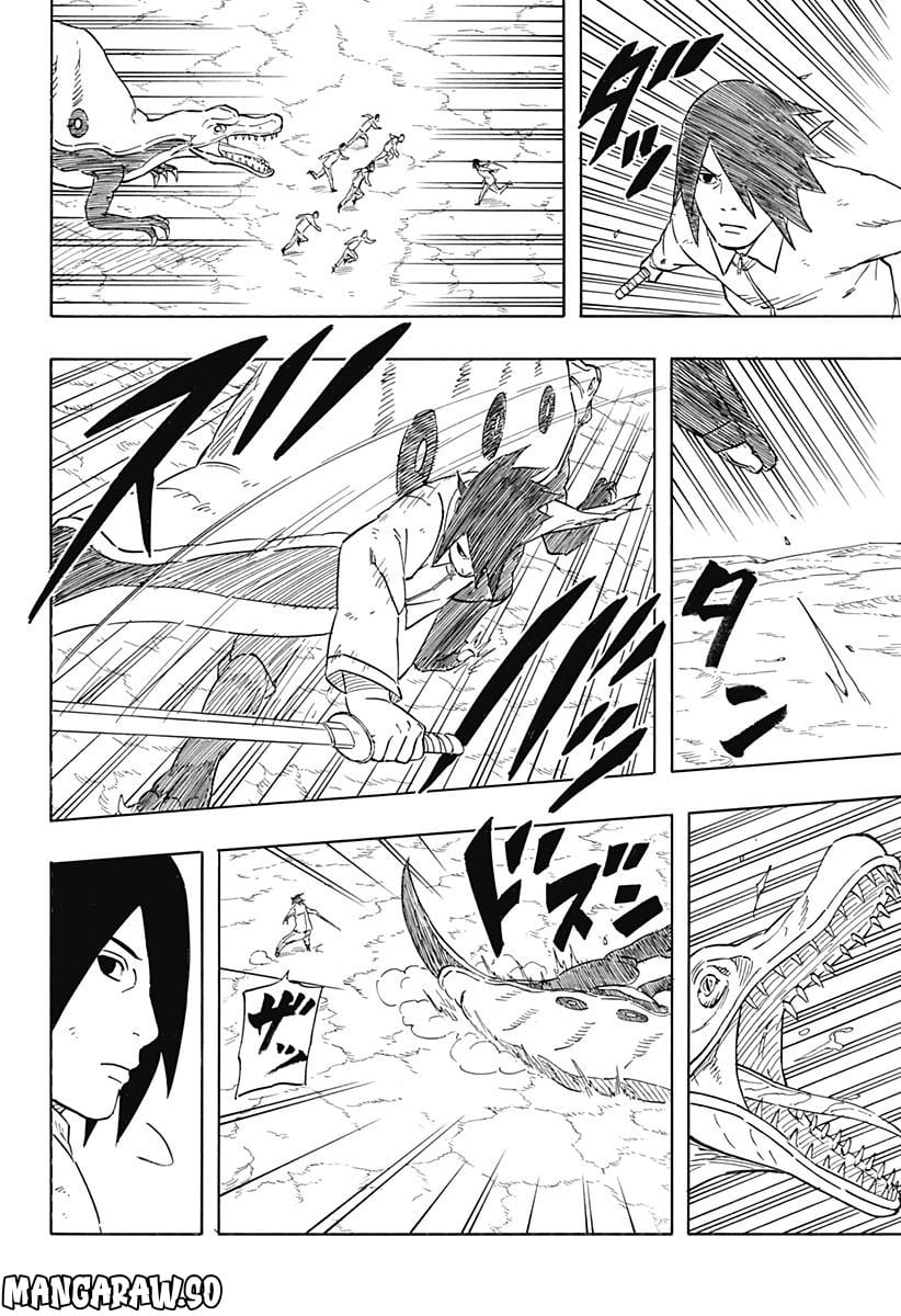 NARUTO-ナルト-　サスケ烈伝 うちはの末裔と天球の星屑 第8.1話 - Trang 4