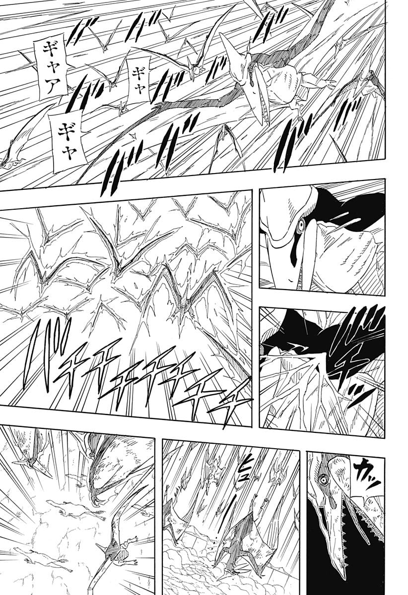 NARUTO-ナルト-　サスケ烈伝 うちはの末裔と天球の星屑 - 第9話 - Page 3