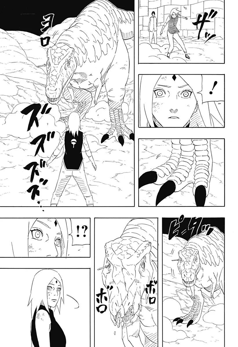 NARUTO-ナルト-　サスケ烈伝 うちはの末裔と天球の星屑 - 第9話 - Page 45