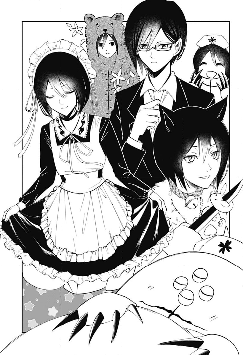 不治の病は不死の病. 第34.7話 - Trang 11
