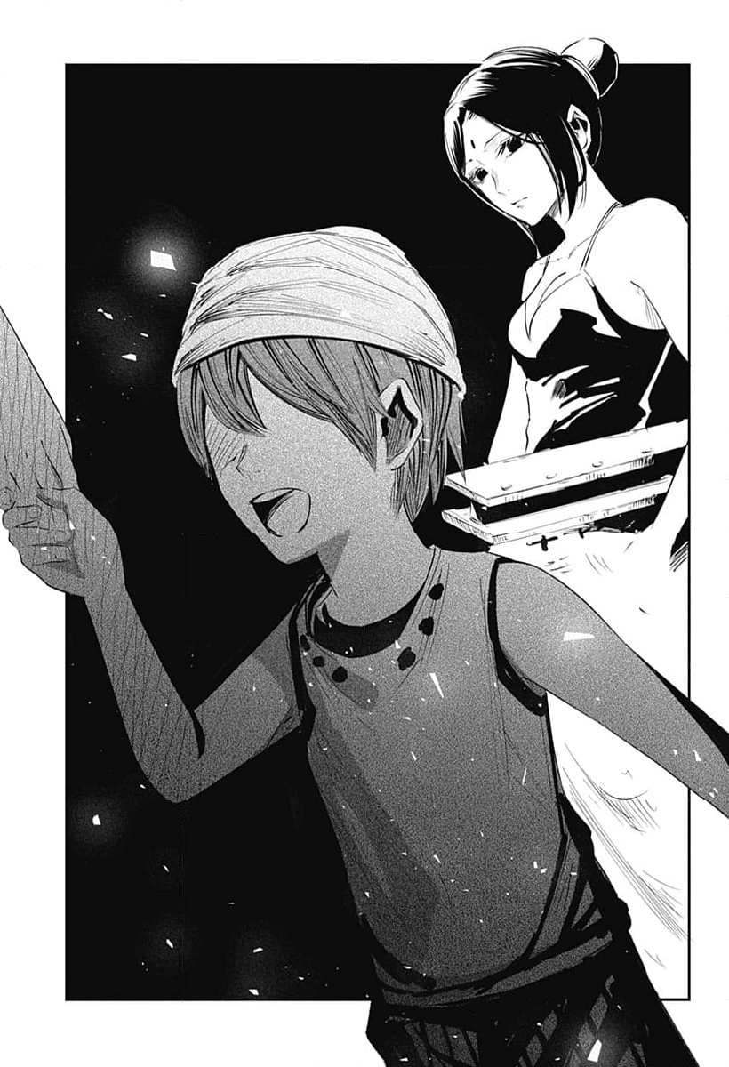 不治の病は不死の病. 第34.7話 - Trang 15
