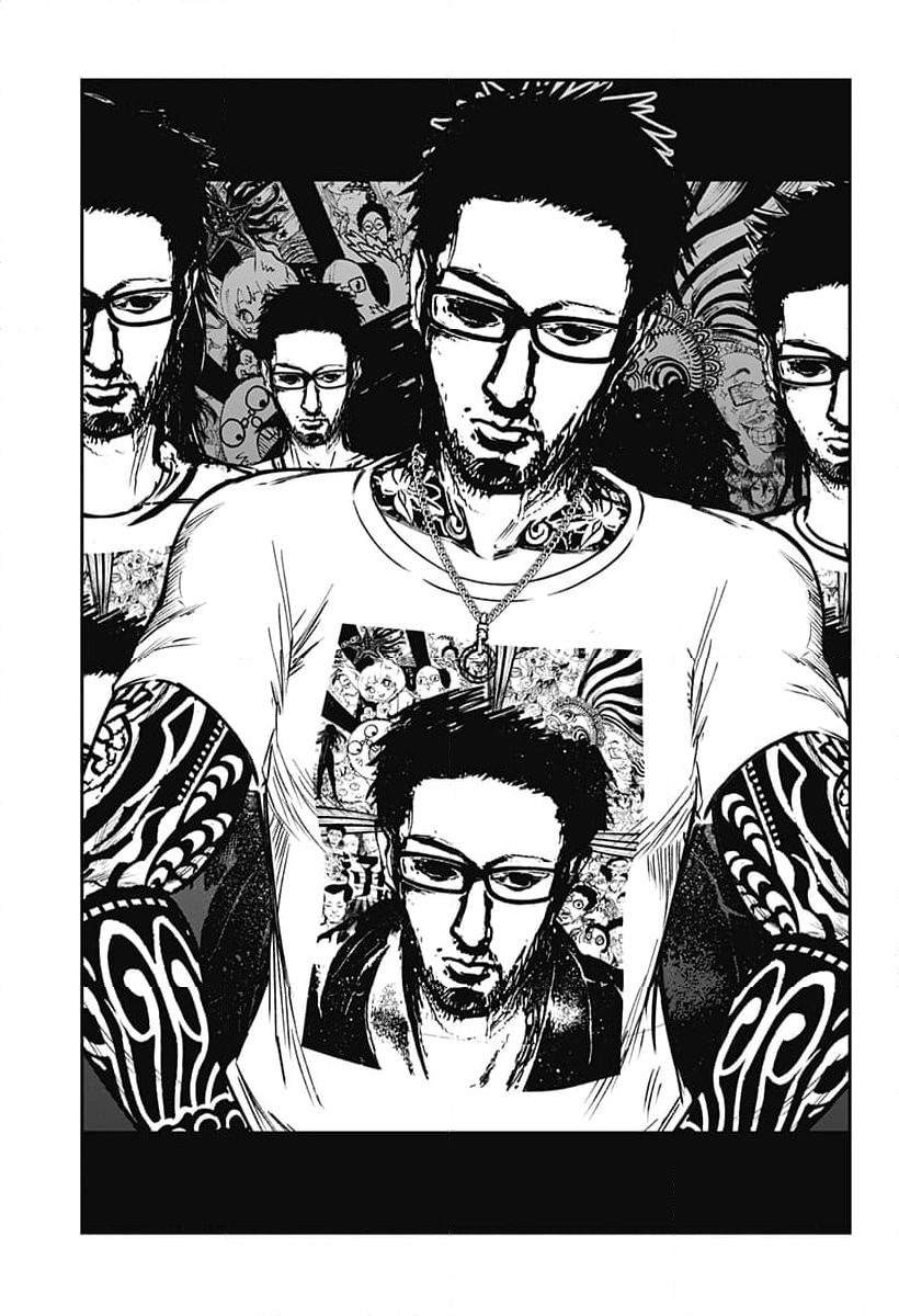 不治の病は不死の病. 第34.7話 - Trang 17