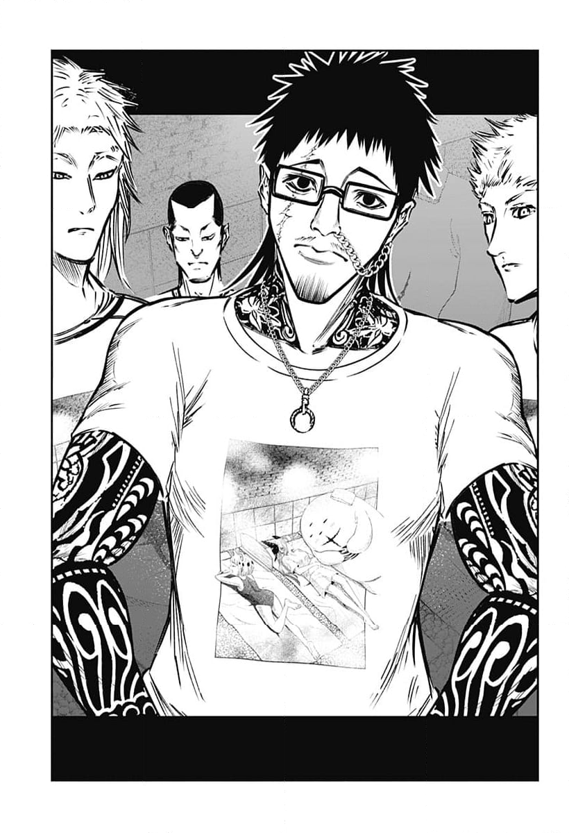不治の病は不死の病. 第34.7話 - Trang 19