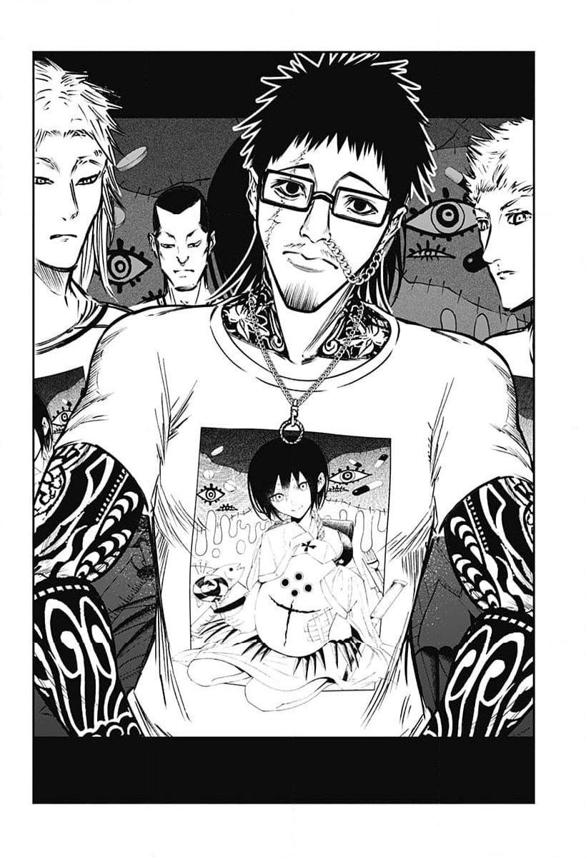 不治の病は不死の病. 第34.7話 - Trang 20