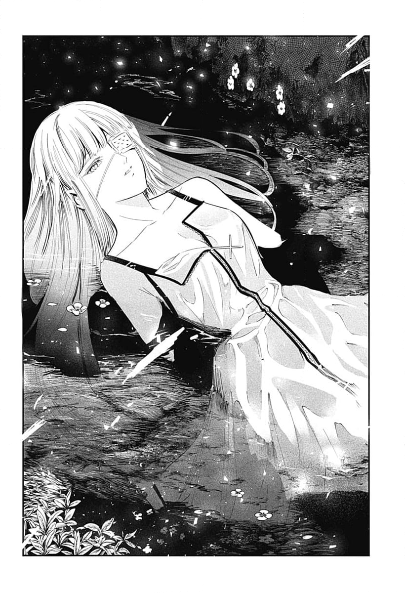 不治の病は不死の病. 第34.7話 - Trang 26