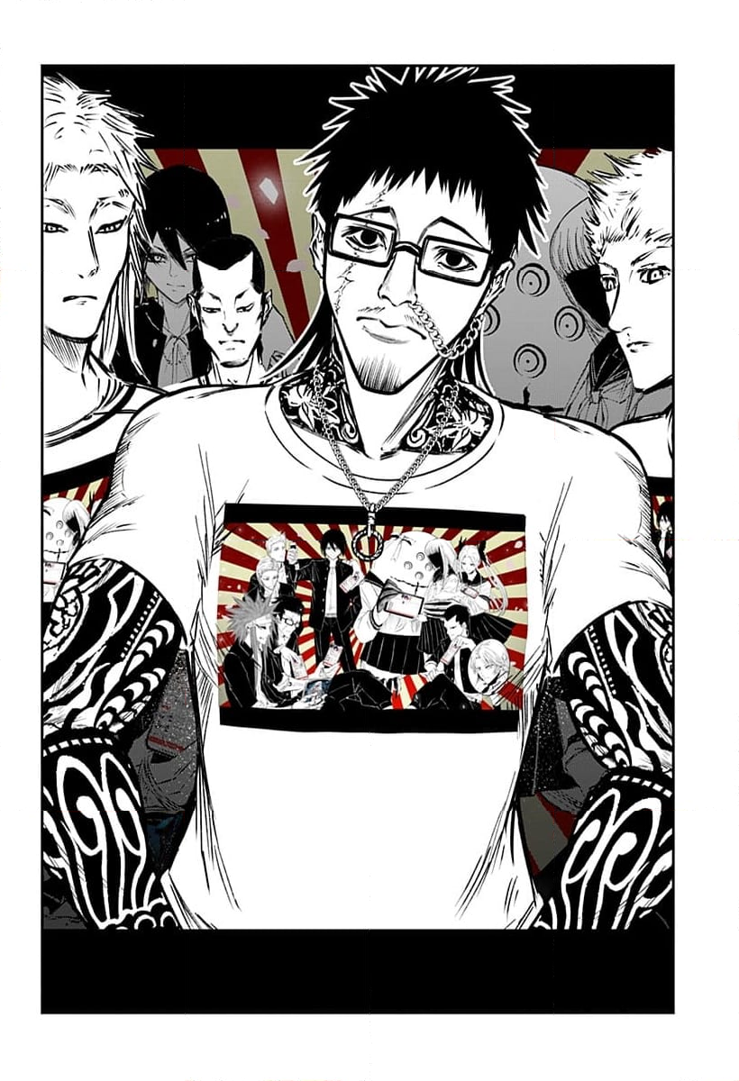 不治の病は不死の病. 第34.7話 - Trang 36